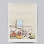 1769&nbsp;9254&nbsp;LITOGRAPH IN C..